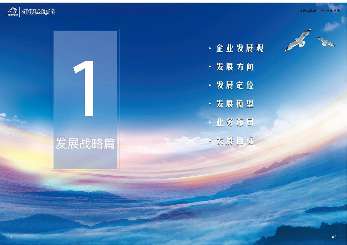 文字文稿B2_04.jpg